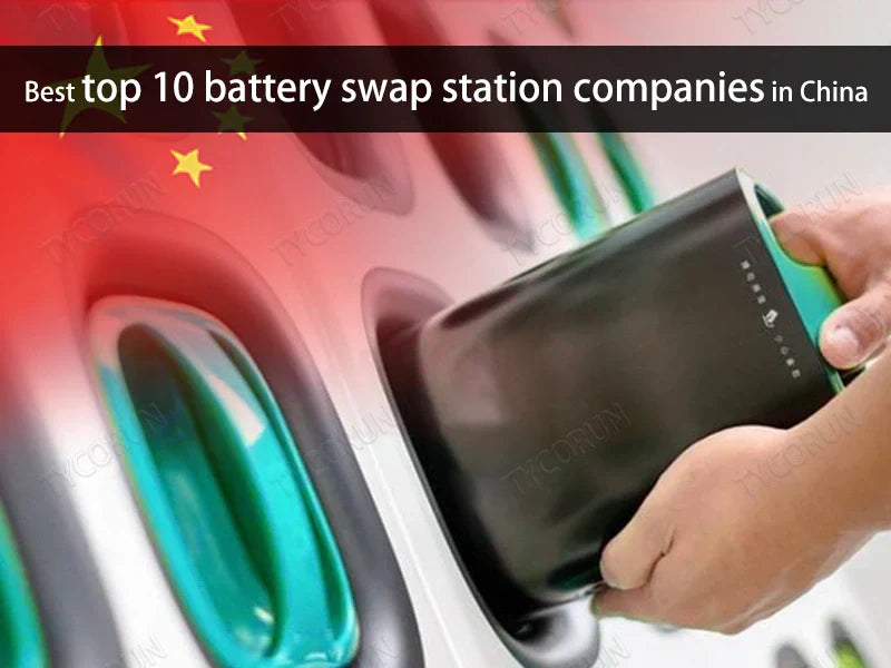 Best top 10 battery swap station companies in China – TYCORUN