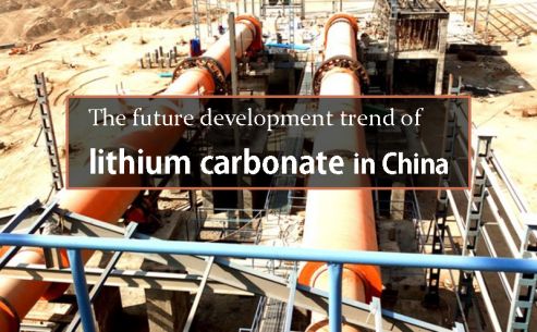 Comprehensive analysis of lithium carbonate industry in China – TYCORUN
