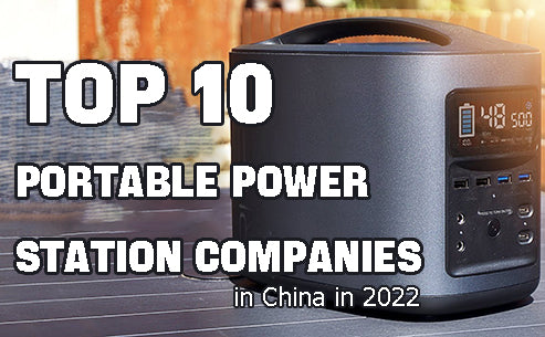 Top 10 portable power station companies in China in 2022