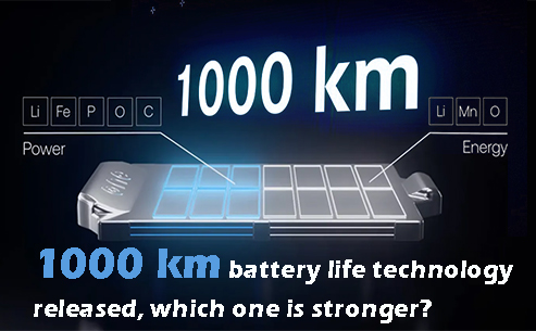 1000 km battery life technology released, which one is stronger