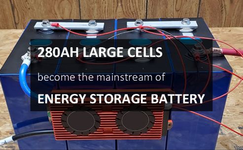 280Ah large cells become the mainstream of energy storage batteries