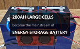 280Ah large cells become the mainstream of energy storage batteries