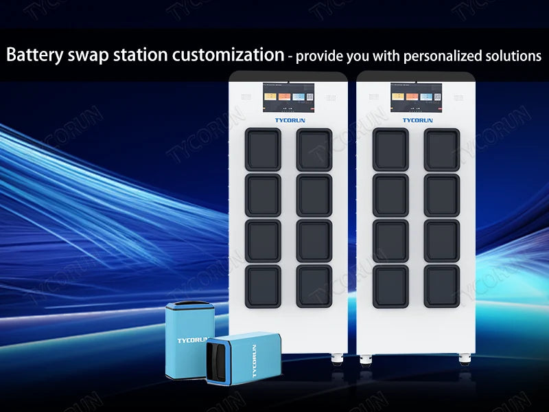 Battery swap station customization - provide you with personalized solutions