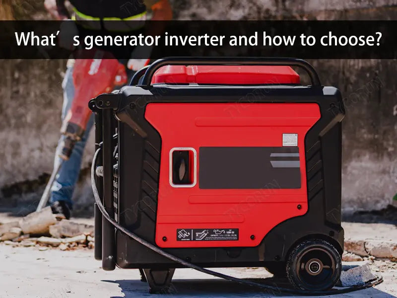 What’s generator inverter and how to choose