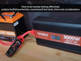 How to do inverter testing effectively - analyze fault characteristics, recommend test tools, items and considerations