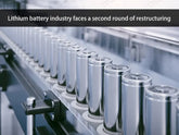 Lithium battery industry faces a second round of restructuring