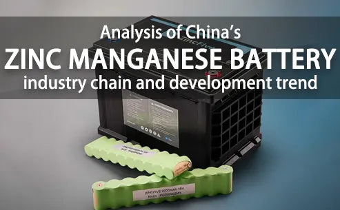 Analysis of China zinc manganese battery industry chain and development trend