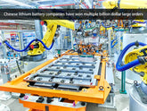 Chinese lithium battery companies have won multiple billion dollar orders