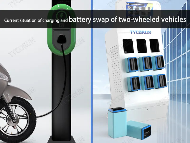 Current situation of charging and battery swap of two-wheeled vehicles.webp