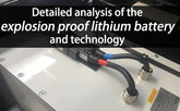 Detailed analysis of the explosion proof lithium battery and technology