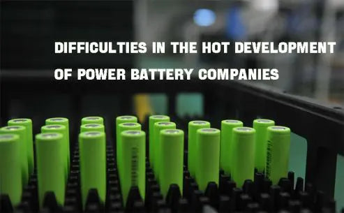 Difficulties in hot development of power battery companies