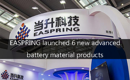 EASPRING launched 6 new advanced battery material products