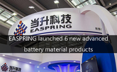 EASPRING launched 6 new advanced battery material products