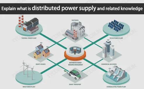 Explain what is distributed power supply and related knowledge