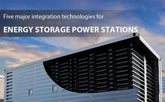 Five major integration technologies for energy storage power station