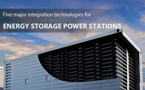 Five major integration technologies for energy storage power station