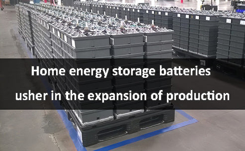 Home energy storage batteries usher in the expansion of production