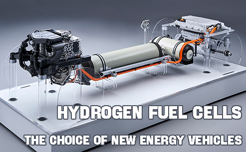 Hydrogen fuel battery - the choice of new energy vehicles