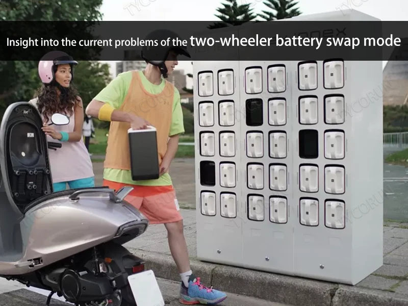 Insight into the current problems of the two-wheeler battery swap mode