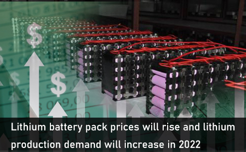 Lithium battery pack prices will rise and lithium production demand will increase in 2022