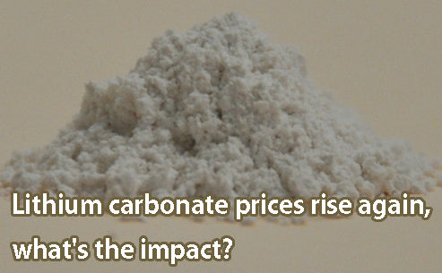 Lithium carbonate prices rise again, what's the impact?