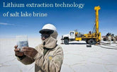 Lithium extraction technology of salt lake brine