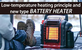 Low-temperature heating principle and new type battery heater