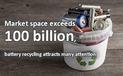 Market space exceeds 100 billion, battery recycling attracts many attention