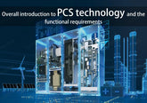 Overall-introduction-to-PCS-technology-and-the-functional-requirements