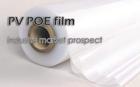 PV POE film industry market prospects