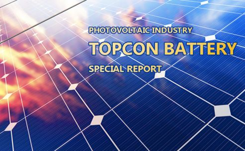 PV industry TOPCon battery special report.webp