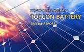 PV industry TOPCon battery special report.webp