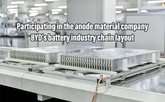 Participating in the anode material company - BYD's battery industry chain layout