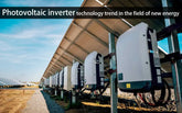 Photovoltaic inverter technology trend in the field of new energy