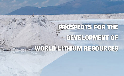 Prospects for the development of world lithium resources