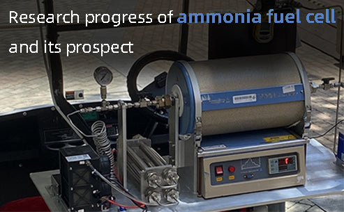 Research progress of ammonia fuel cell and its prospect