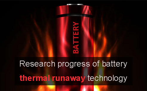 Research progress of battery thermal runaway technology