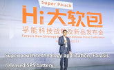 Super pouch technology application, Farasis released SPS battery