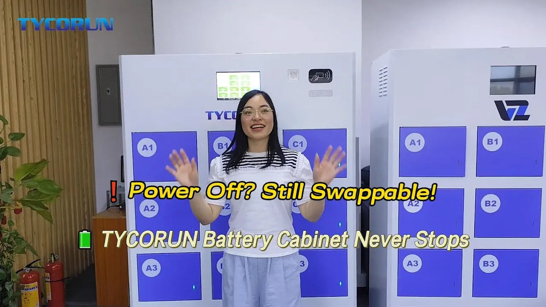 TYCORUN swap cabinet for unstable power and no network environments