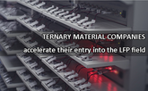 Ternary material companies accelerate their entry into the LFP field