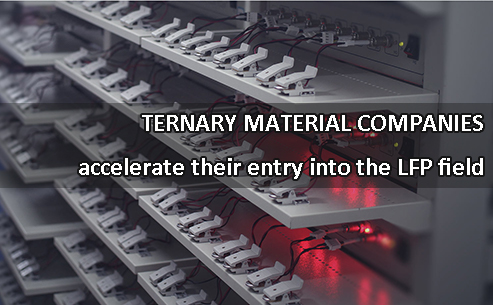Ternary material companies accelerate their entry into the LFP field