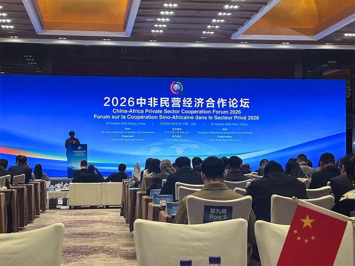 Conference hall at the China-Africa Private Sector Cooperation Forum 2026 in Beijing