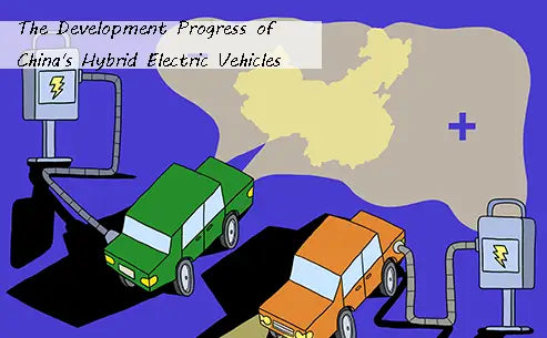 The Development Progress of China's Hybrid Electric Vehicles