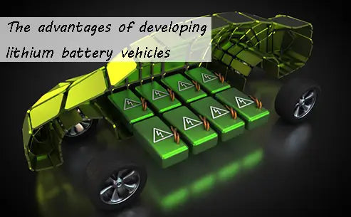 The advantages of developing lithium battery vehicles