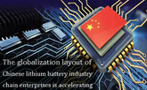 The globalization layout of Chinese lithium battery industry chain enterprises is accelerating