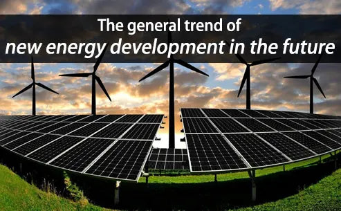 The general trend of new energy development in the future