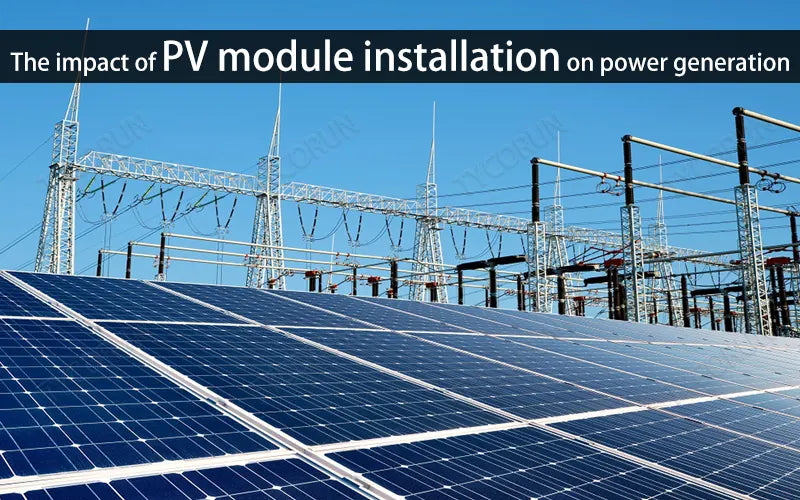 The impact of PV module installation on power generation-Tycorun Batteries