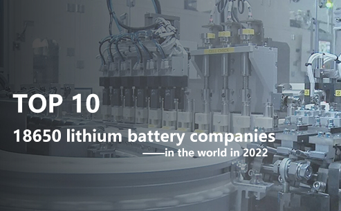 Top 10 18650 lithium battery companies in the world in 2022