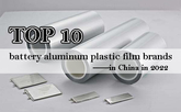 Top 10 battery aluminum plastic film brands in China in 2022