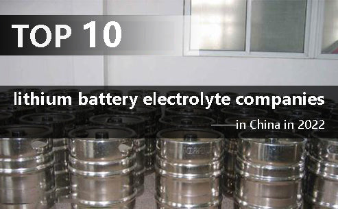 Top 10 lithium battery electrolyte companies in China in 2022